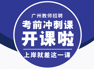 高校辅导员试讲教案_高校教师应聘试讲-教案模板_高校教师应聘试讲-教案模板