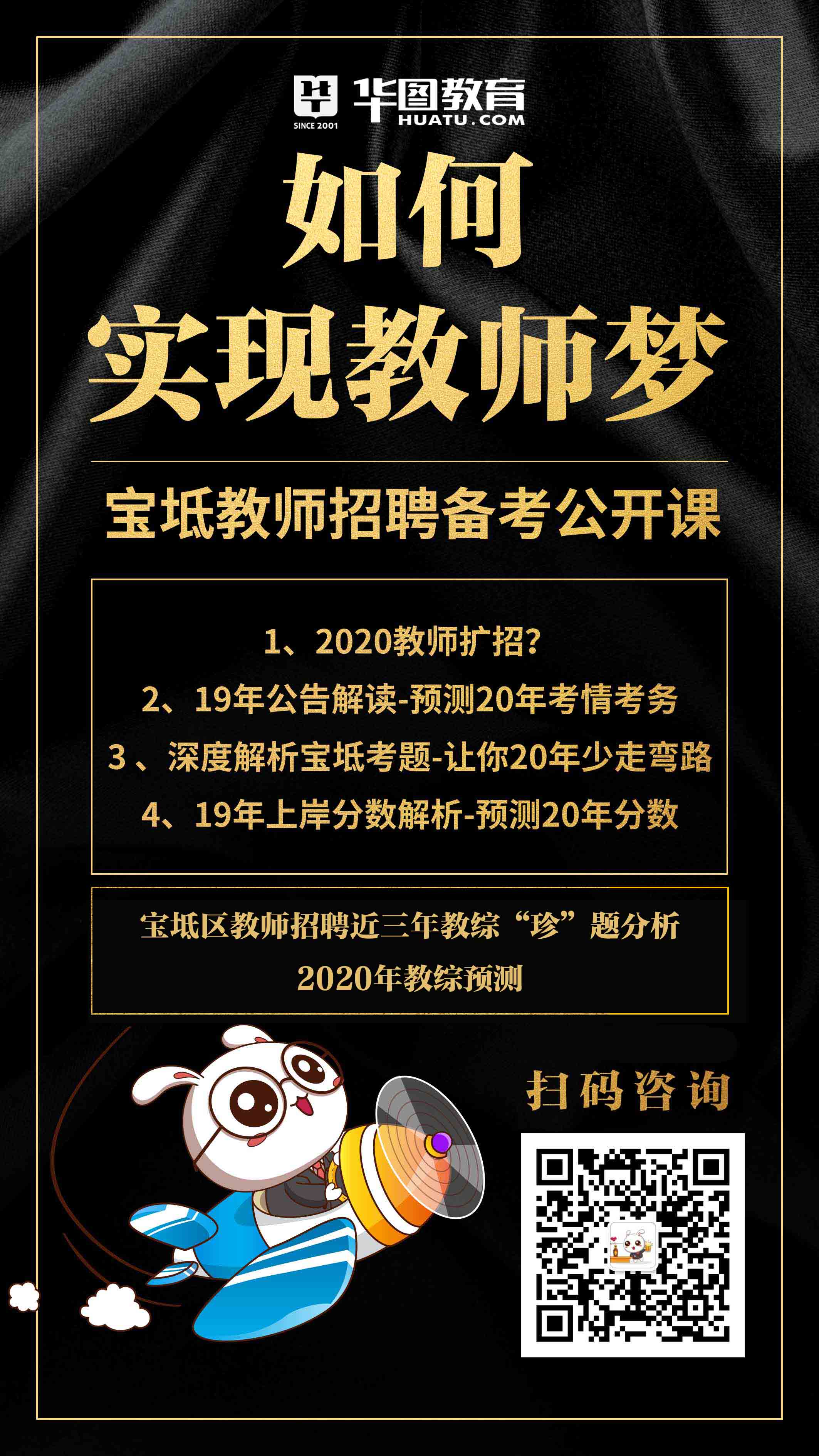 梦课学堂怎么快速刷分(梦学课堂怎么拿更多的积分)