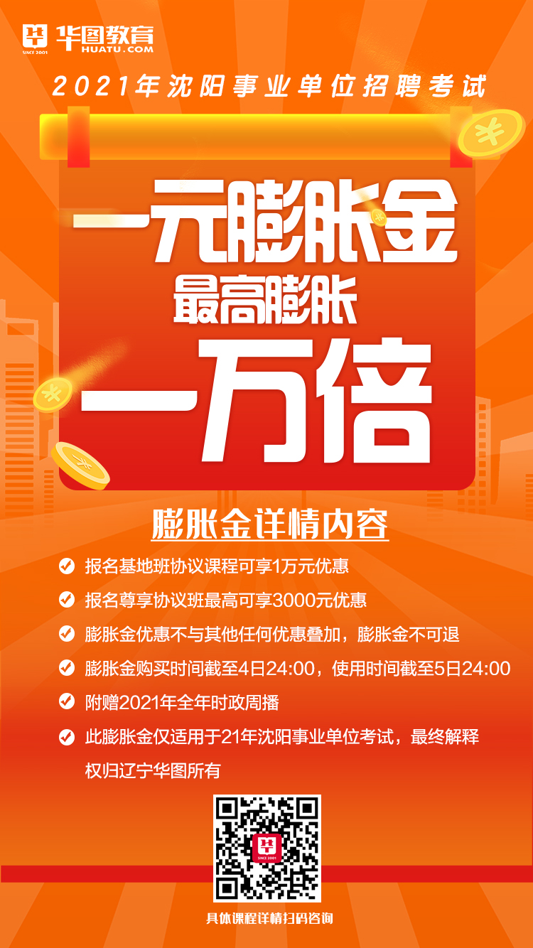 沈阳社保自己交哪个档位合适_沈阳个人交社保多少钱_社保沈阳钱交个人交多少钱