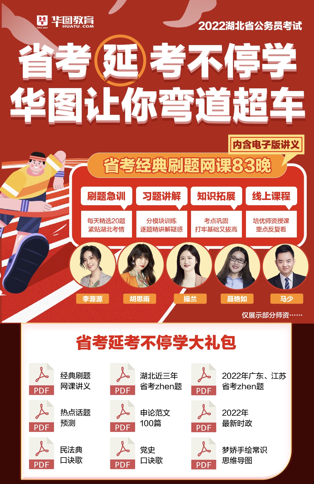 知到网课刷题脚本(知到网课自动刷脚本)