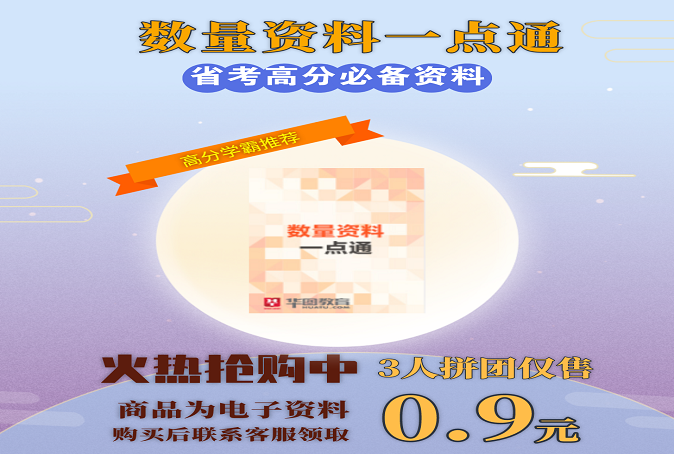 华图运营师,华图运营岗做什么
