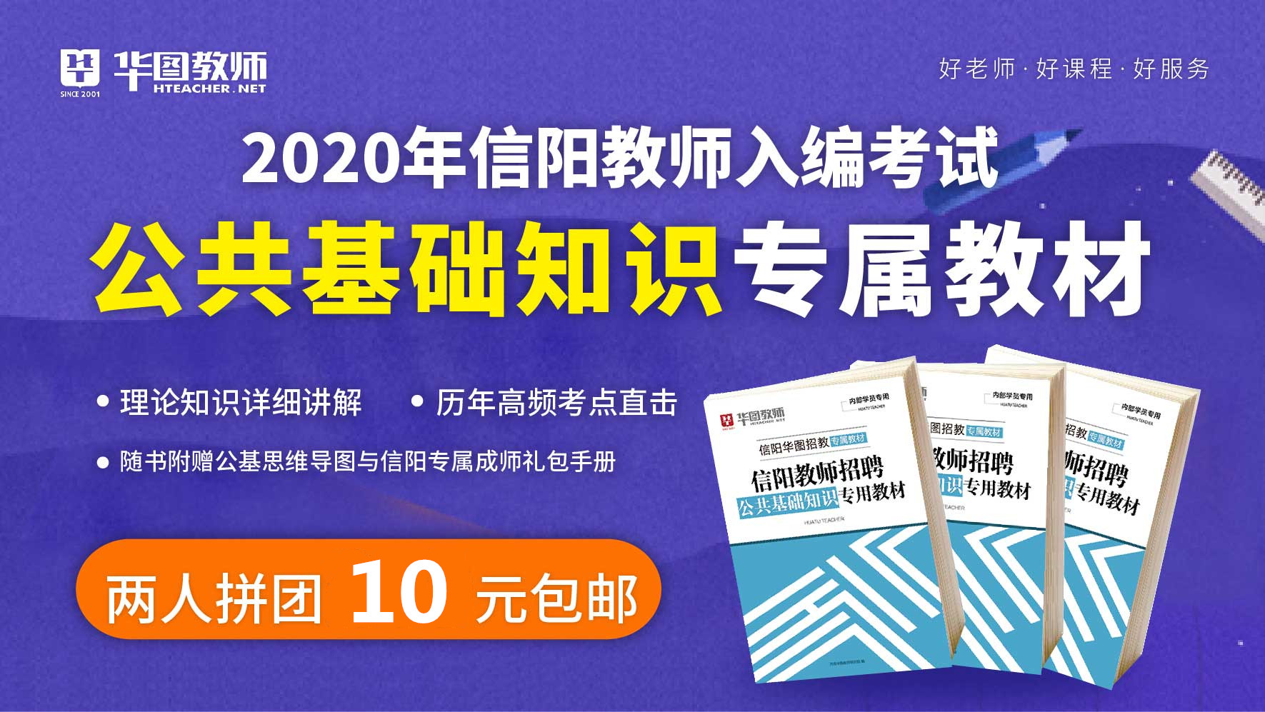 信阳教师招聘_速看 信阳这个学校招聘老师,具体岗位和要求是(3)