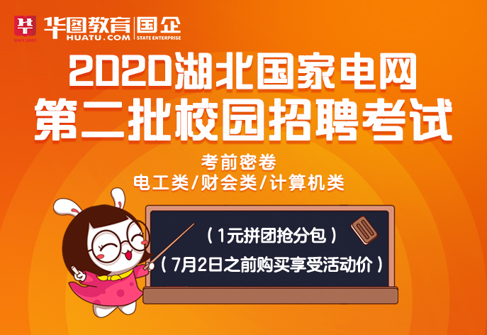 国家电网招收什么专业的学生_国家电网招收哪些专业的学生_电网招收专业国家学生的比例