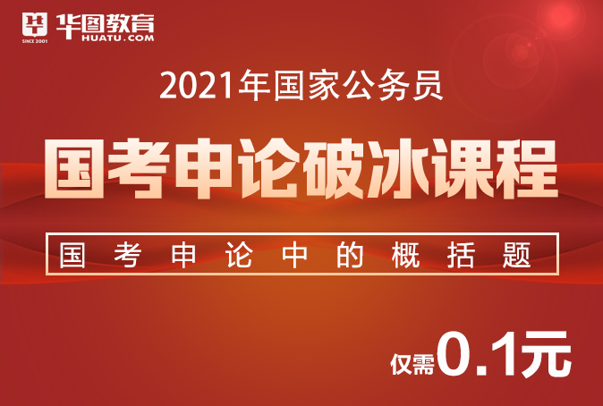 滨海教师招聘_应届毕业生才能报名2020年1月天津滨海新区教师招聘吗(4)