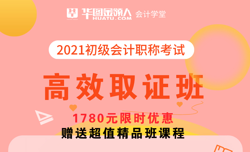 2021职称报名_2024年职称考试网上报名_21年职称考试报名