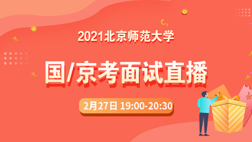 专职教师招聘_司法警察学校招聘专职教师(5)