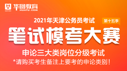 华图教育招聘_北拓资本黄少东 新三板注定要诞生新一批领跑投行(2)