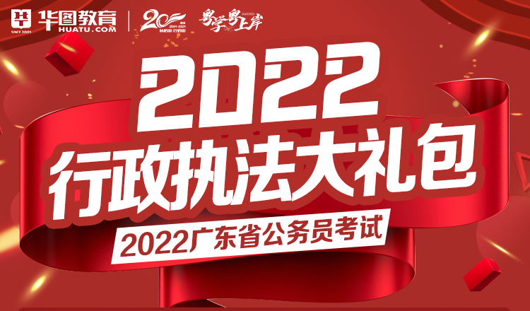 2022㶫ʡԱʱ-㶫ʡ¿Ծֹ
