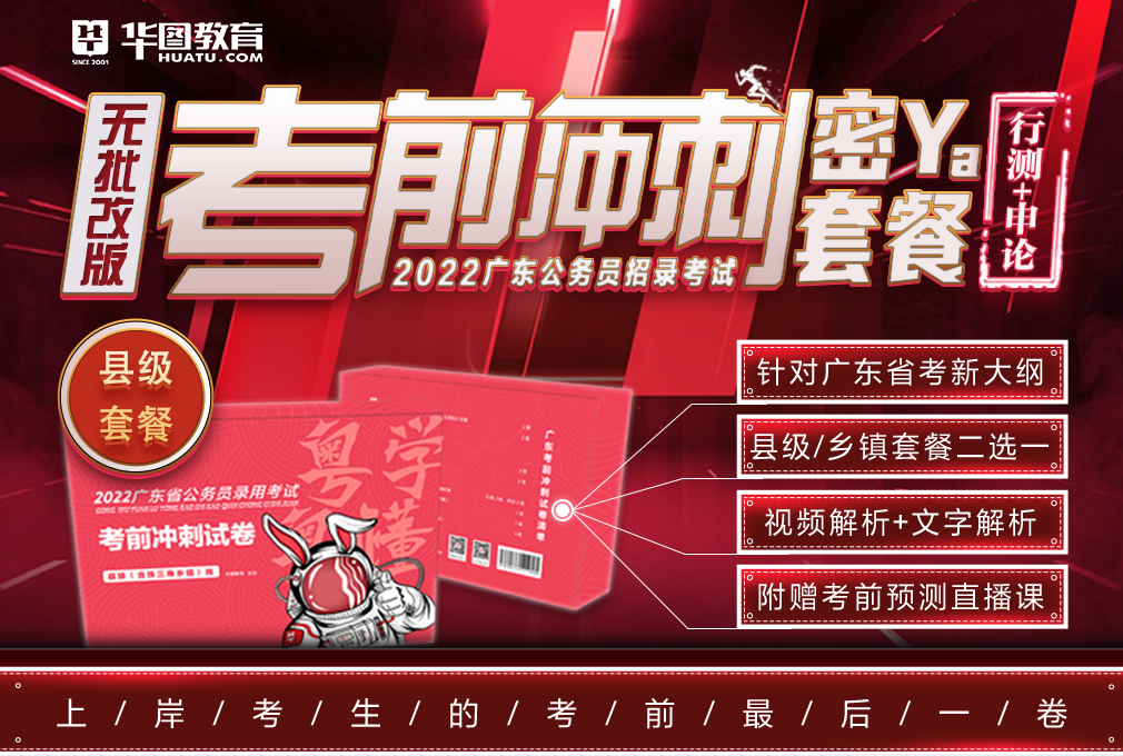 截至2日10:35_2022年广东省考深圳考区有2个无人报考岗位！