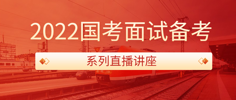 2022教师招聘面试_2022年安徽教师考编职位表在哪看(3)