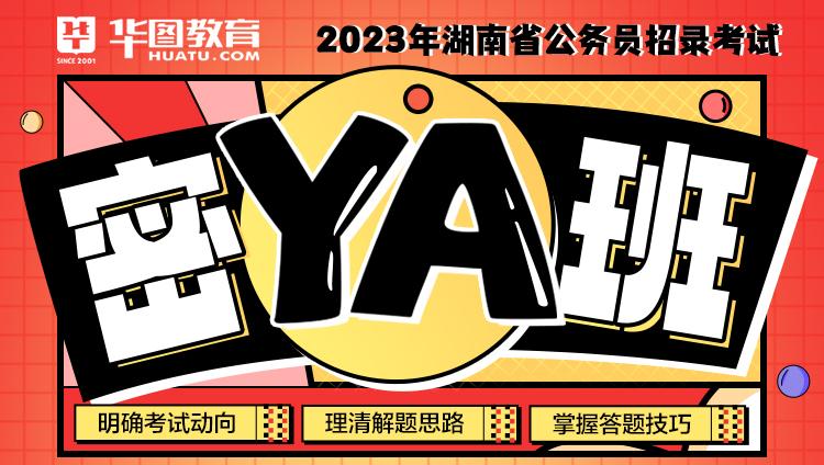 2022国考面试课程