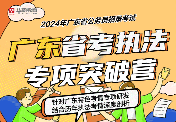2024年广东省考职位表（云浮467人）
