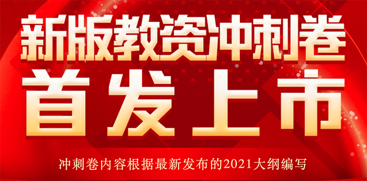 上海公务员考试网 上海公务员局网 人力资源社会保障网资讯 21上海事业单位招聘考试 上海华图教育