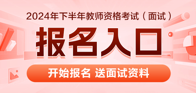 25教师试题及答案汇总